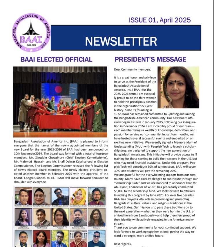 BAAI Newsletter 2025: Issue 1