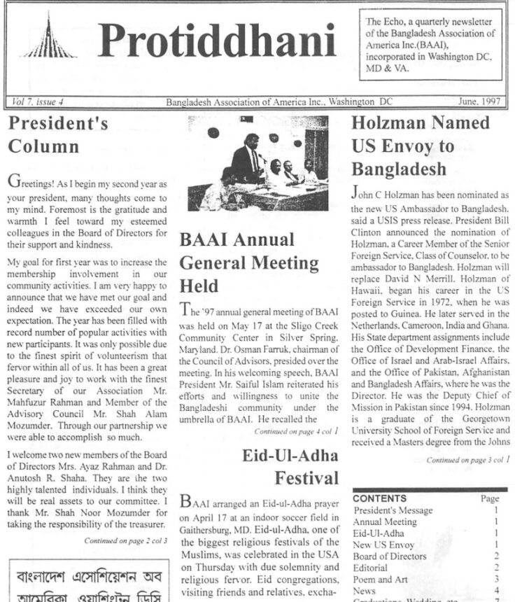 BAAI Newsletter: Protiddhani 1997