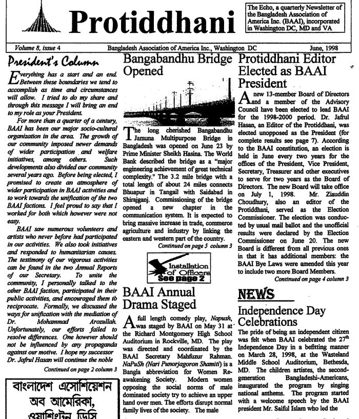 BAAI Newsletter: Protiddhani 1998